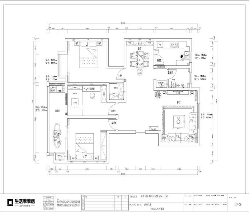 新中式户型图装修效果图