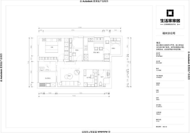 户型图阳光凡尔赛宫 79m² 新中式风格