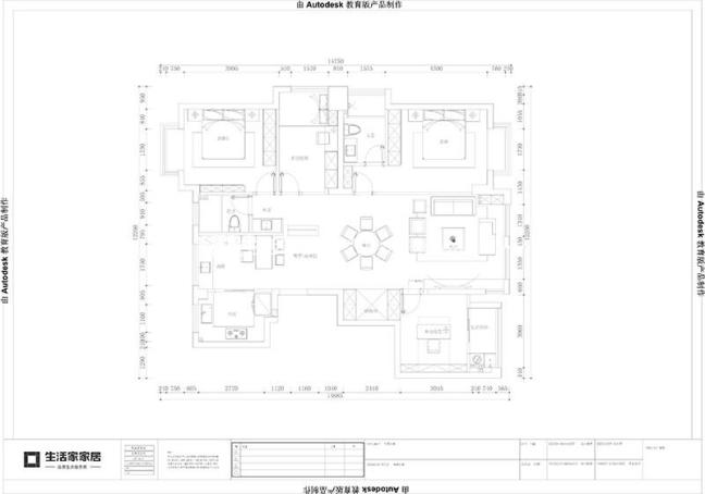 户型图福清滨海嘉苑126m² 现代轻奢风格