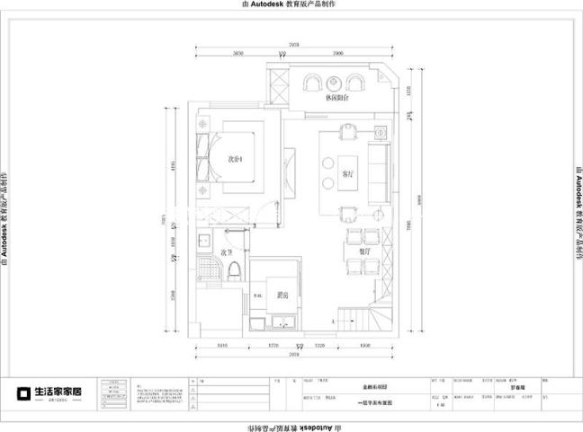 户型图阳光城金融街官邸118m² 现代简约风格