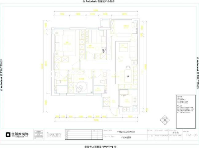 户型图中庚香山天地76m² 现代简约风格