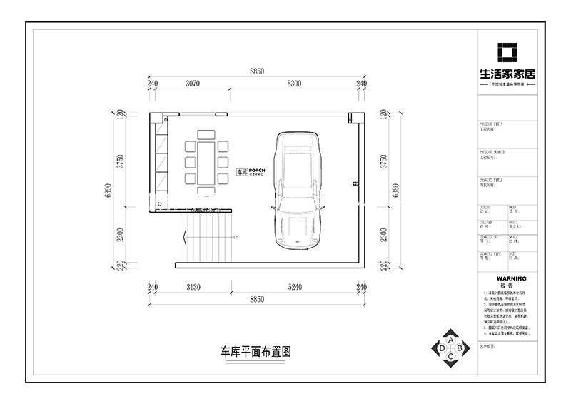 新中式户型图装修效果图