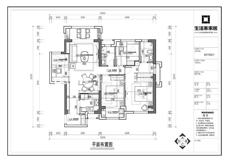 现代户型图装修效果图