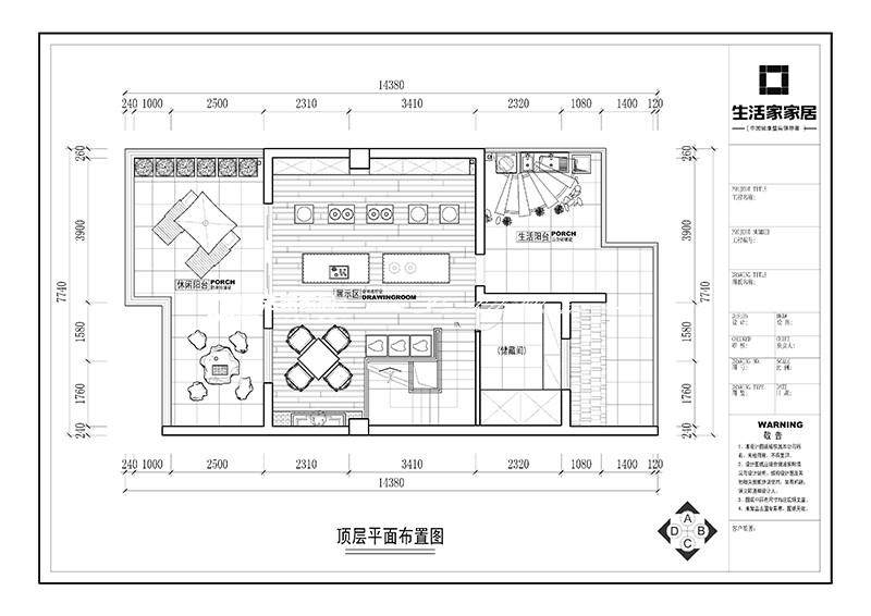 新中式户型图装修效果图