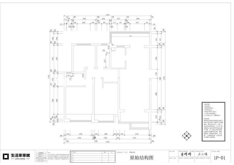 輕奢戶型圖裝修效果圖