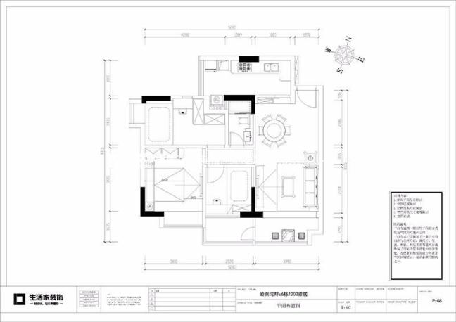 户型图新中式三居室100平