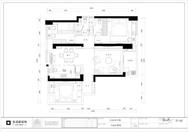 户型图万达b区 85m² 现代风格