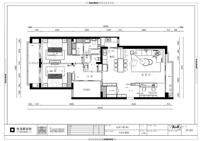 户型图金泉大厦125m² 现代风格