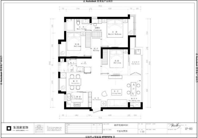 户型图融侨悦城91m² 现代风格