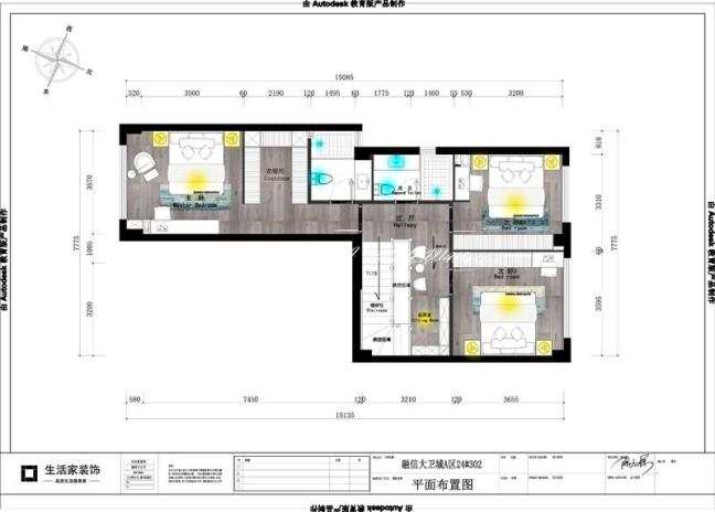 户型图融信大卫城150m² 现代风格