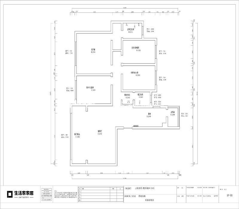 北欧户型图装修效果图