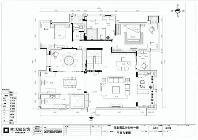 户型图万业景江 385m² 现代轻奢