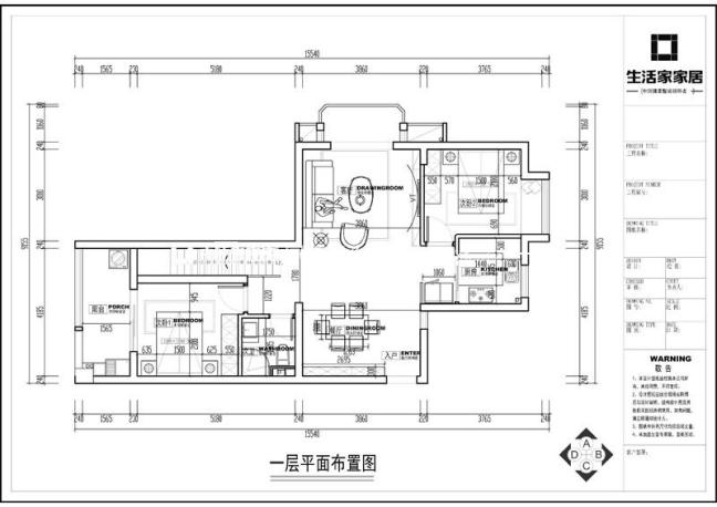 户型图融侨首开尚东区 98m² 北欧风格