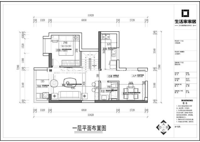 户型图世茂璀璨天城 94m² 现代简约