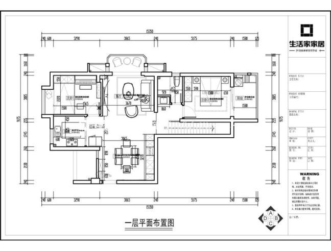 户型图融侨首开尚东区 96m² 现代简约