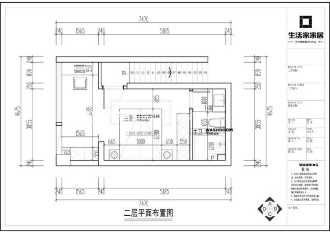 户型图融侨首开尚东区 98m² 北欧风格