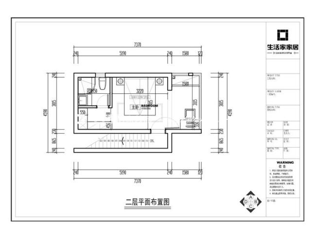 户型图融侨首开尚东区 96m² 现代简约