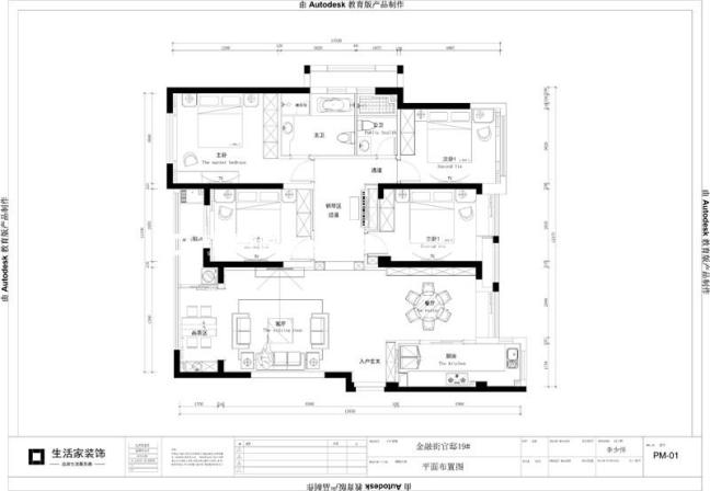 户型图金融街官邸148m² 混搭轻奢+中式风格