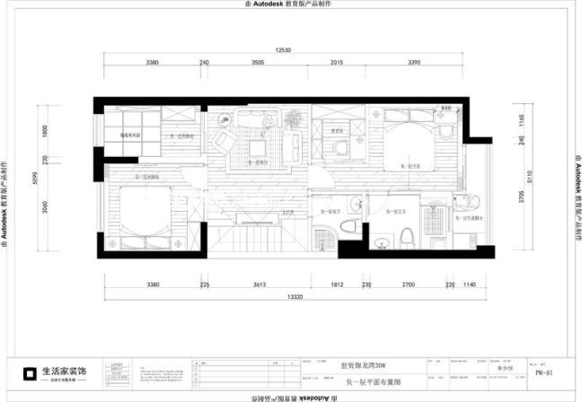 户型图世贸御龙湾134m² 复式 现代前卫风格