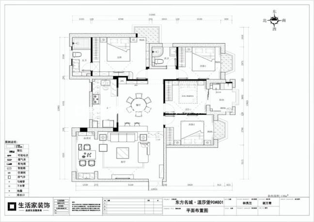 户型图东方名城·温莎堡136m² 现代轻奢