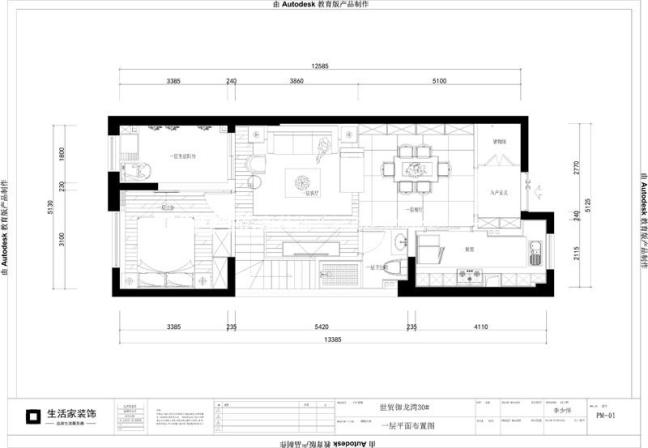 户型图世贸御龙湾134m² 复式 现代前卫风格