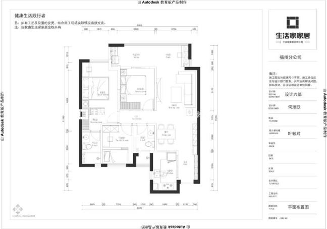 户型图禹州金辉里 85m² 现代简约风格