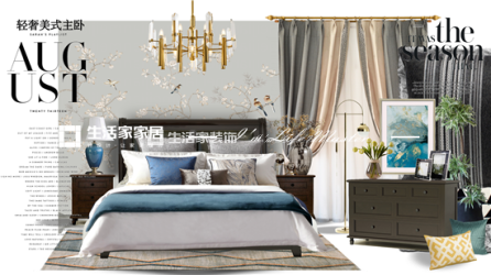 储物柜美式风格、全屋、定制