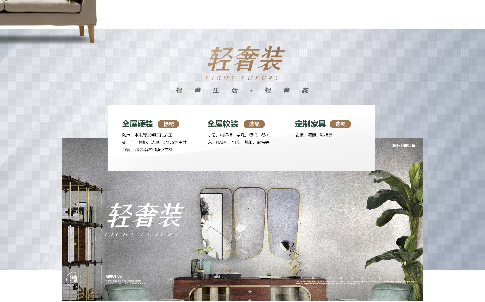 健明迪装饰旗舰店-健明迪装饰旗舰店-天猫Tmall_04.jpg