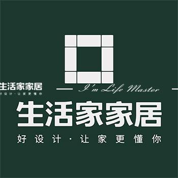 健明迪家居集团