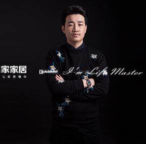 生活家集團設計總監 張義
