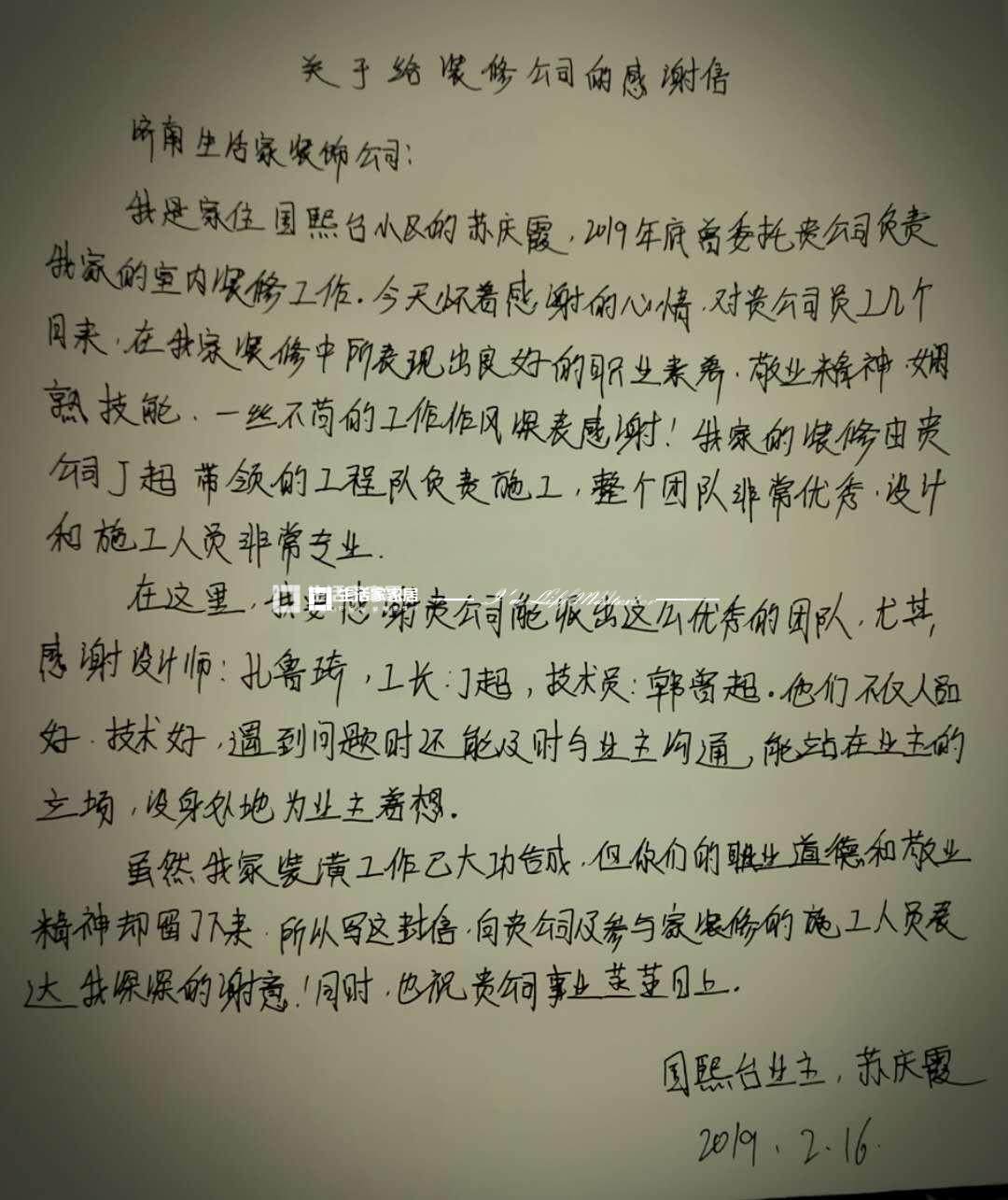 微信圖片_20190327113810.jpg