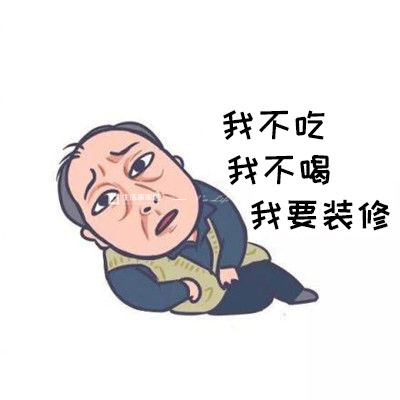 美式風(fēng)格家裝