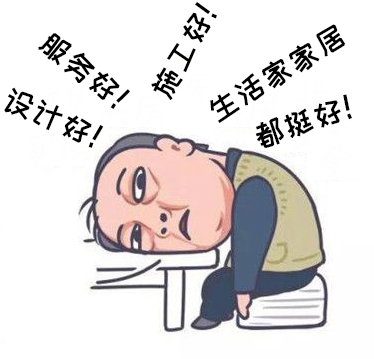 美式风格家装
