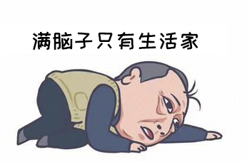 美式风格家装