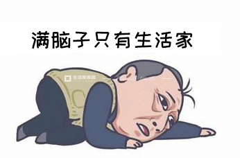 美式風格家裝