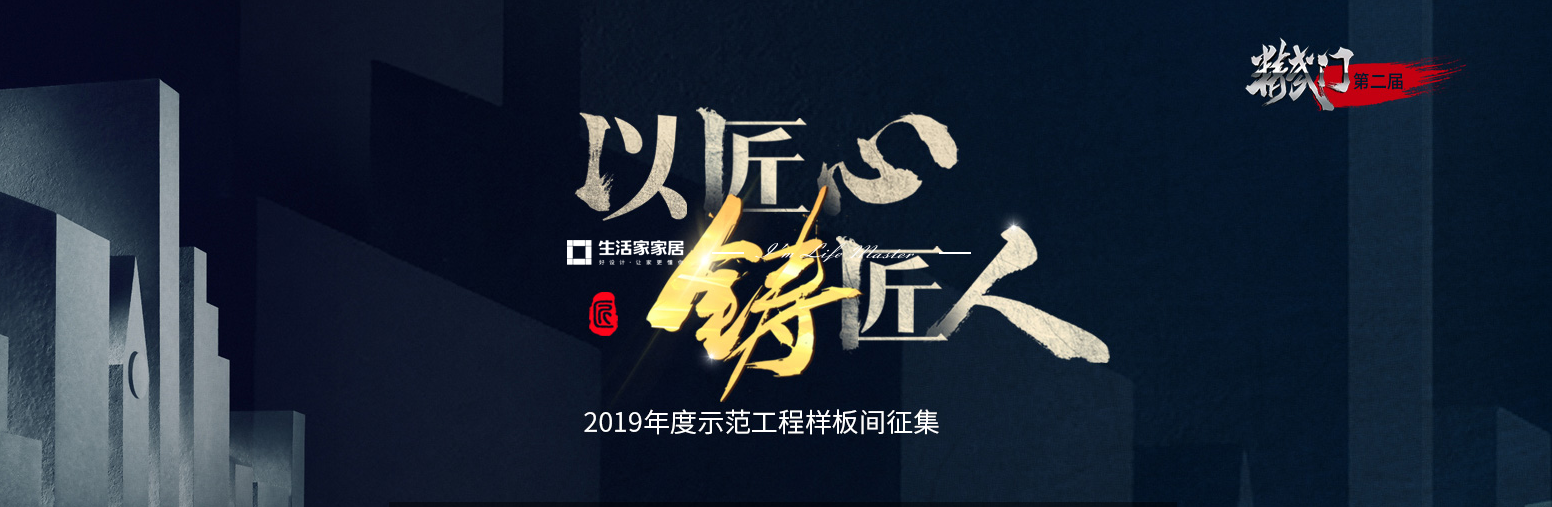 广州装修公司