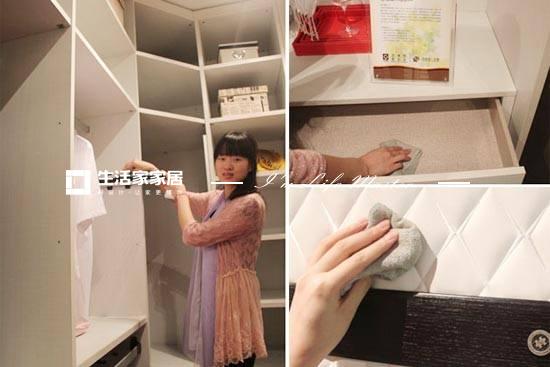 衣柜养护