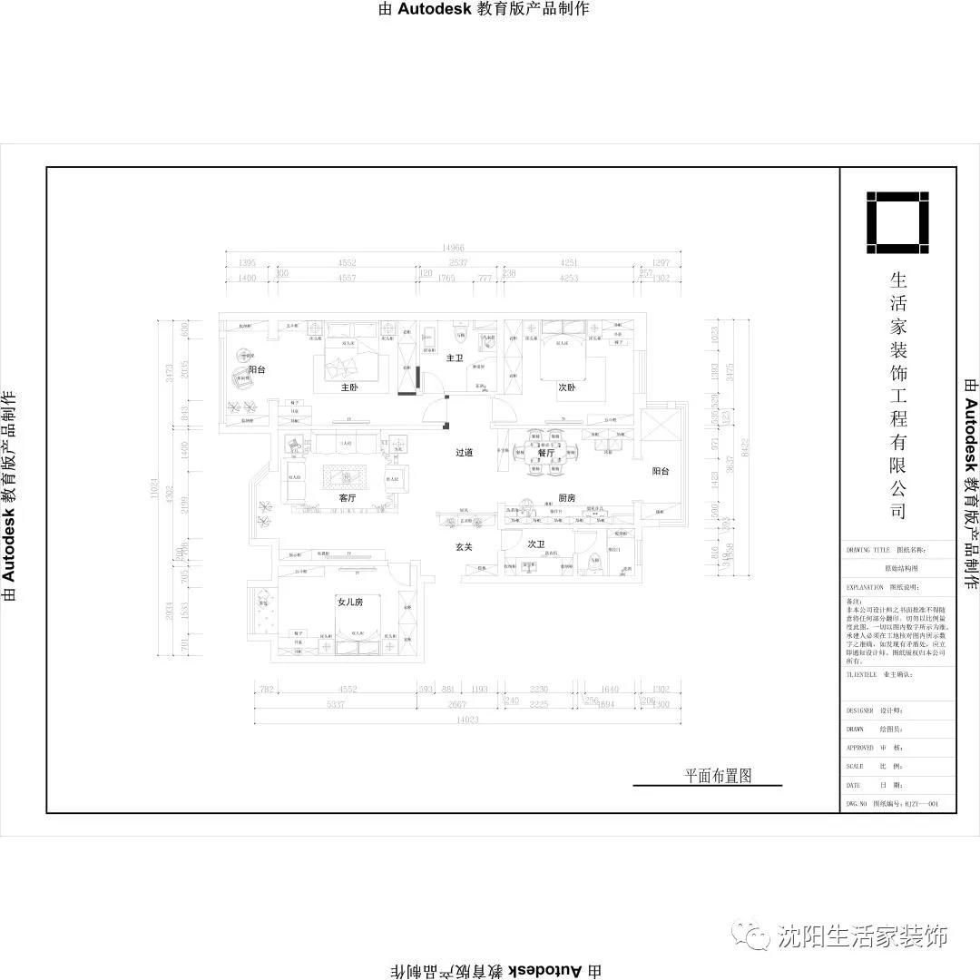 微信图片_20190424150125.jpg