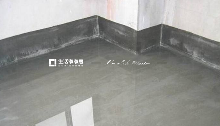 卫生间防水