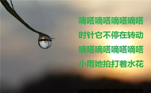 防水