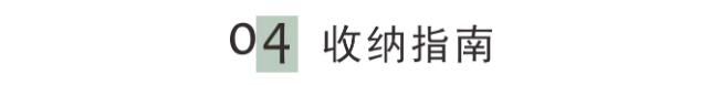 标题4.png