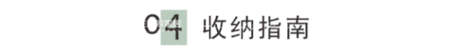 標(biāo)題4.png