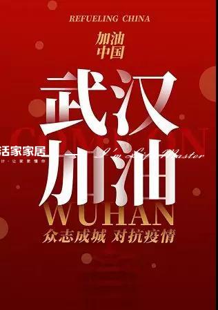 微信图片_20200207153543.jpg