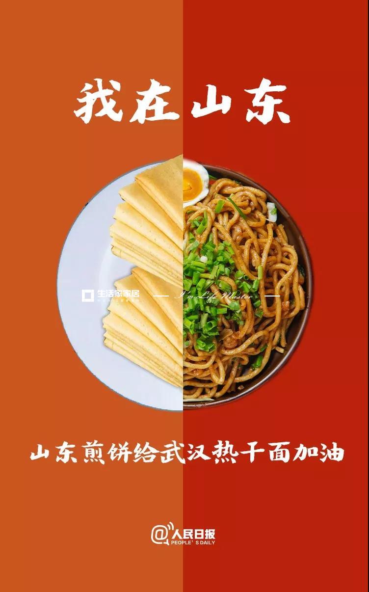 微信图片_20200207154537.jpg