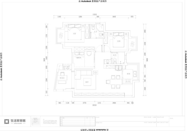 户型图马尾东江欣居 85m² 现代简约风格