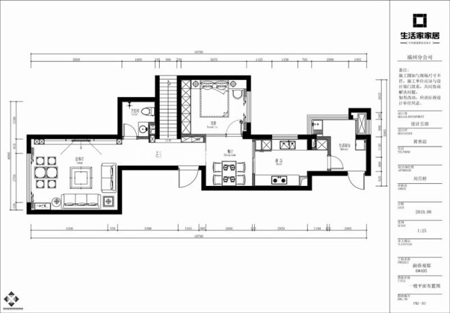 户型图融侨观邸 126m² 现代简约风格