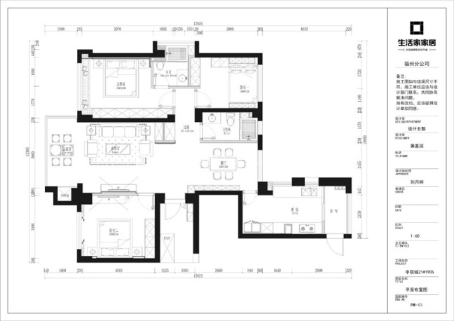 户型图中联城 115m² 现代轻奢风格
