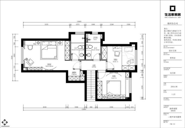 户型图融侨观邸 126m² 现代简约风格