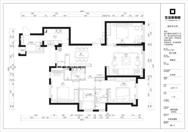 户型图福清融侨观邸 115m² 简约风格