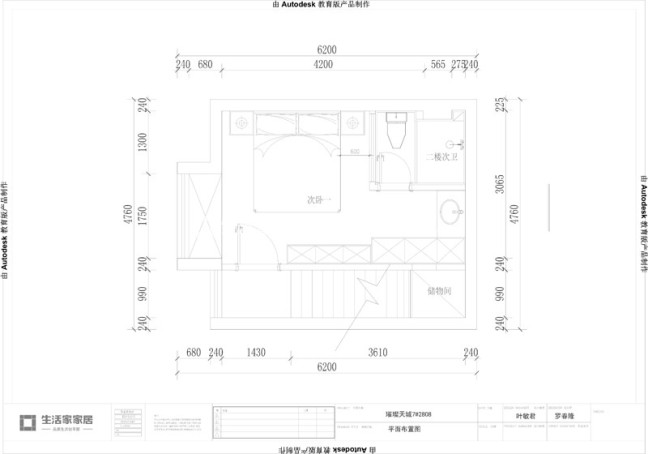 户型图世茂璀璨天城 118m² 新中式风格